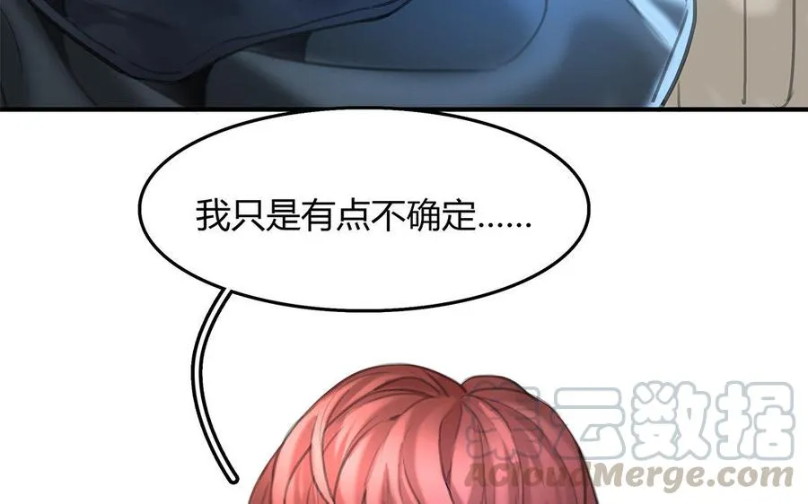 第11话 神秘少女57