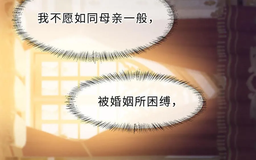 第71话 母亲126