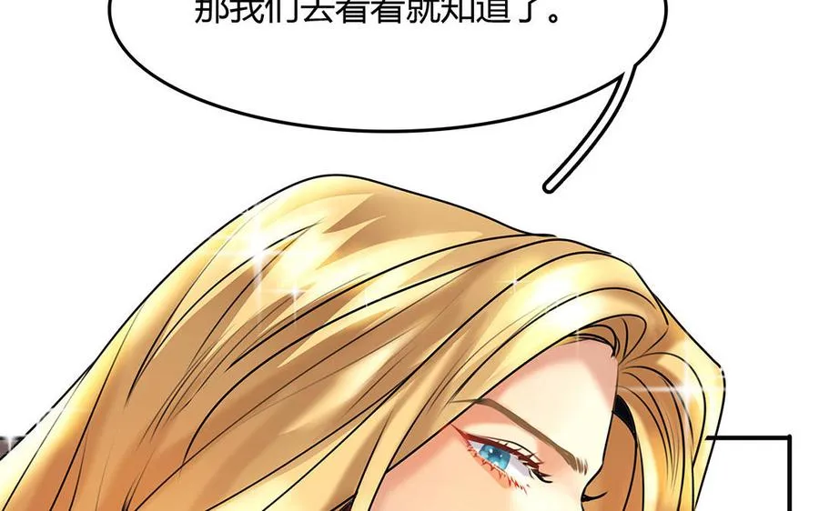 第28话 邀约65