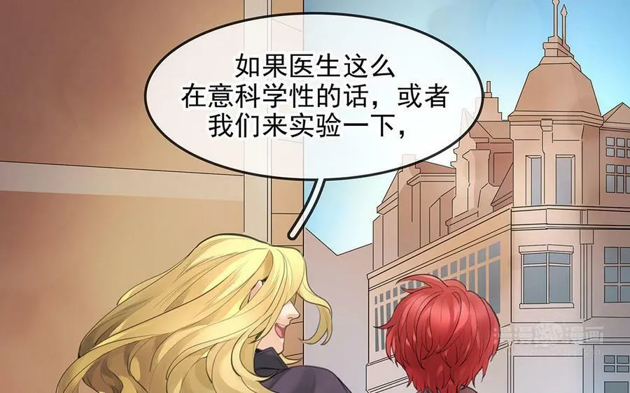 第51话 灵与肉83