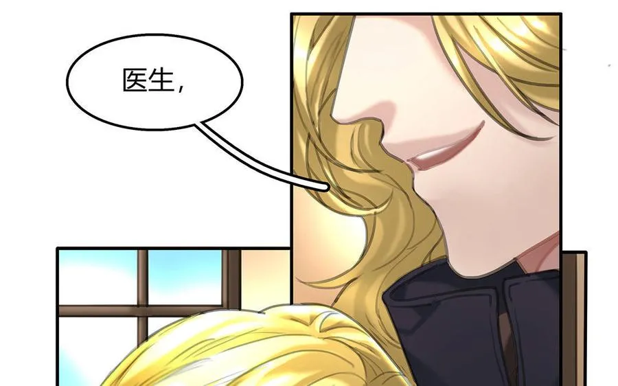 第07话 第二份礼物16