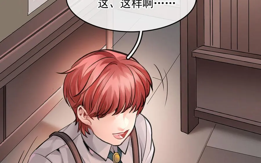 第46话 测试结果44