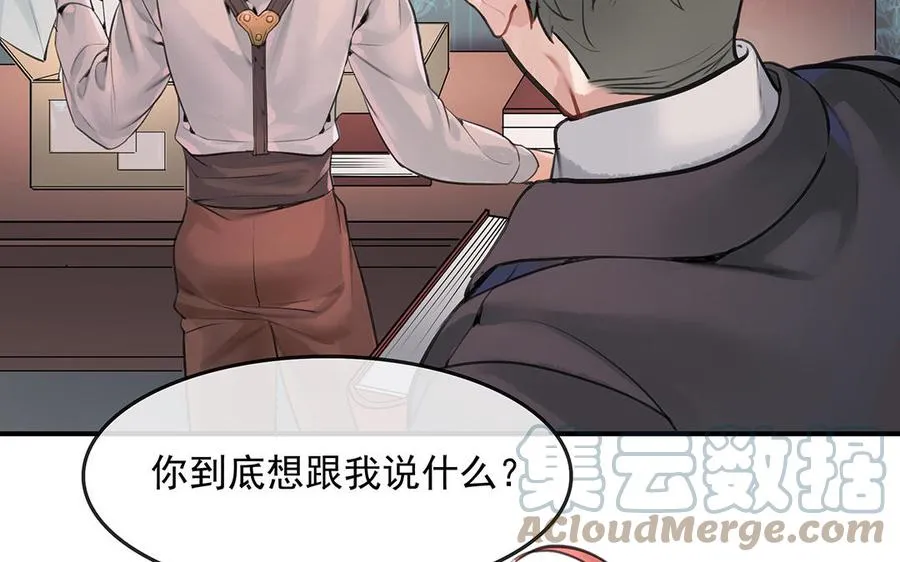 第46话 测试结果24