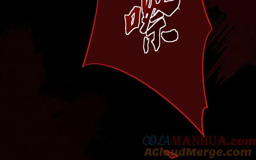 第66话 来迟一步120
