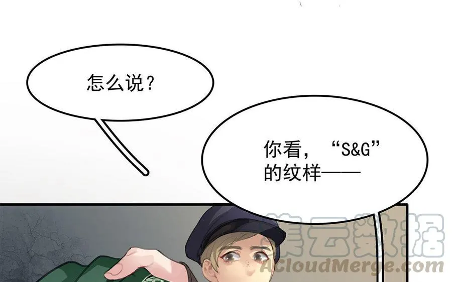 第02话 红舞鞋收藏者48