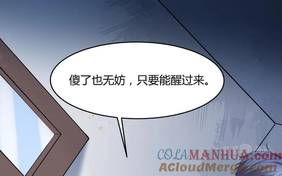 第58话 信任69