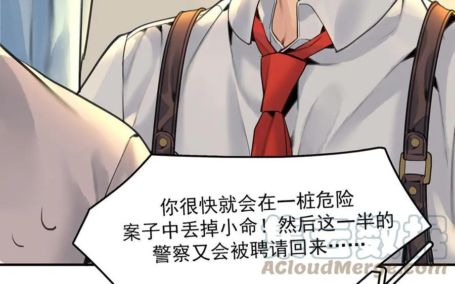 第45话上 兰斯的秘密21