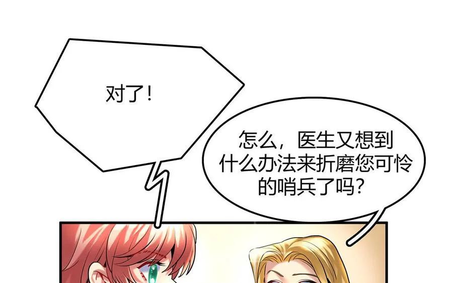 番外：哨兵能力观察报告③14