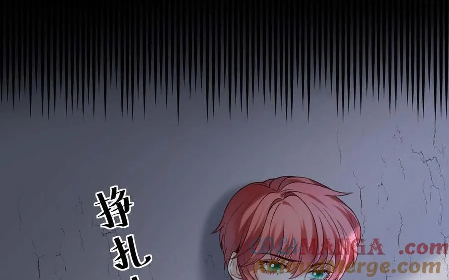 第79话：最终赢得人会是我！52