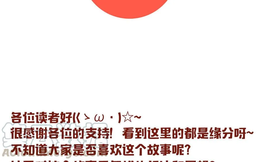 第27话 “向导”药剂84