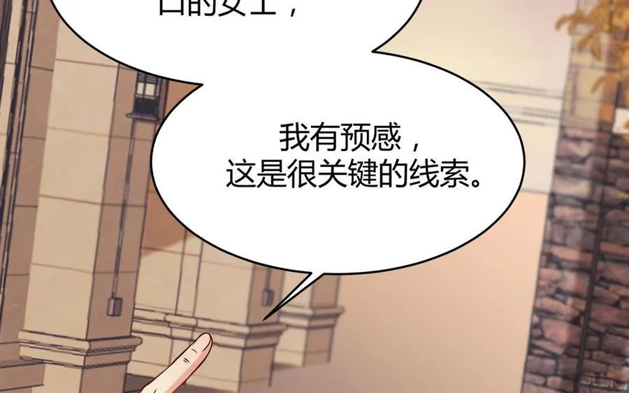 第55话 残杀109