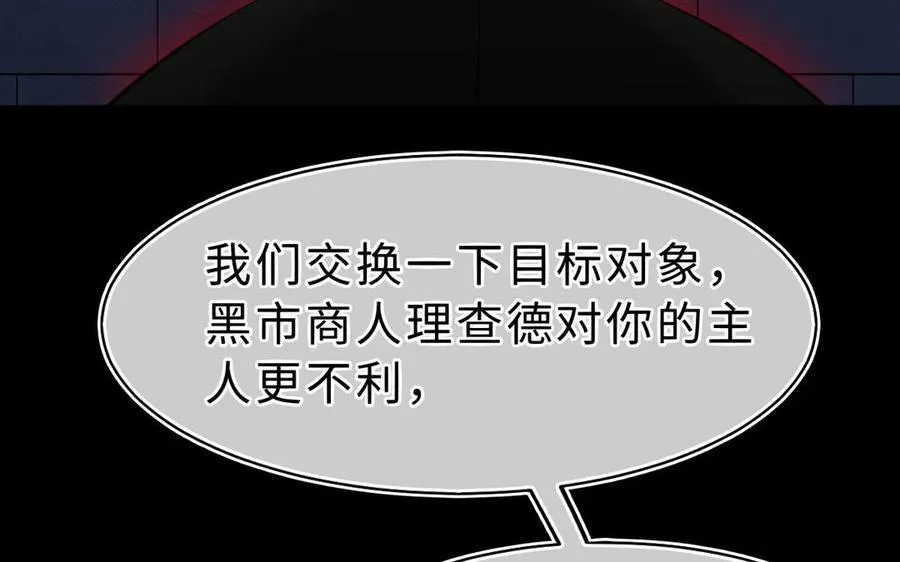 第70话 姐姐93