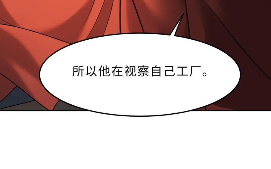 第78话 有向导在受苦，他们需要我73