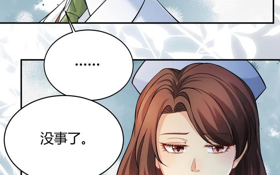第55话 残杀49