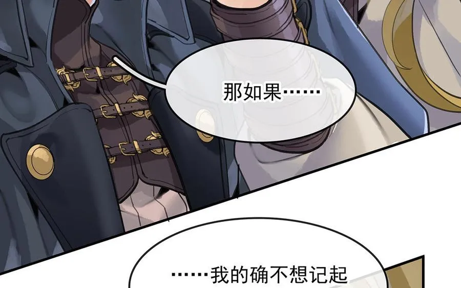 第50话（下） 重新出发52