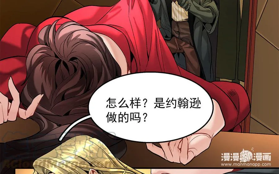 第16话 新的疑点21