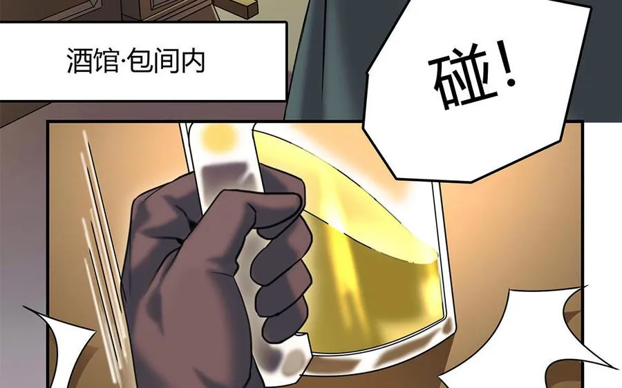 第25话 第二个7