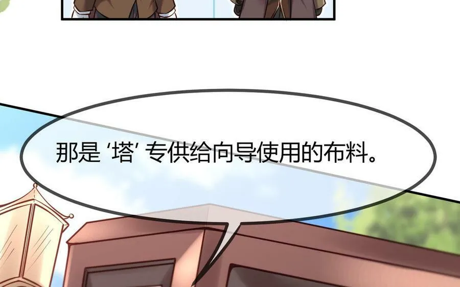 第53话 终有结果65