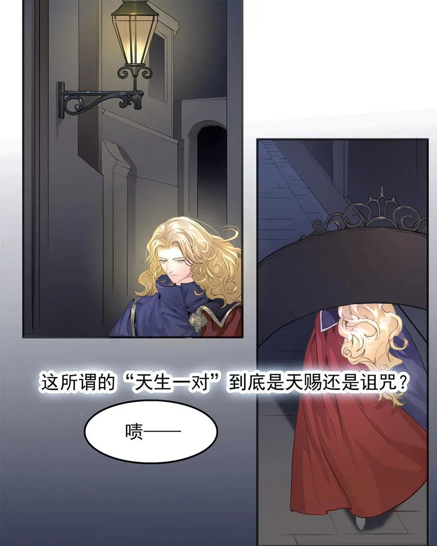 序章 哨兵与向导35