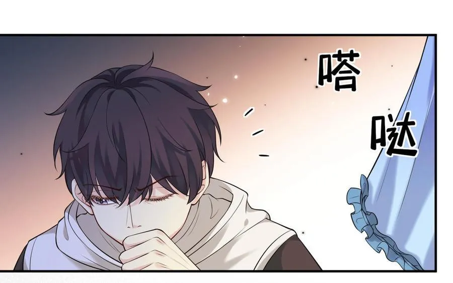 第62话 她是……85