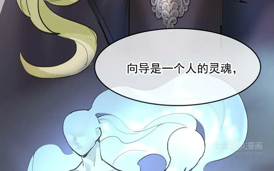第51话 灵与肉73