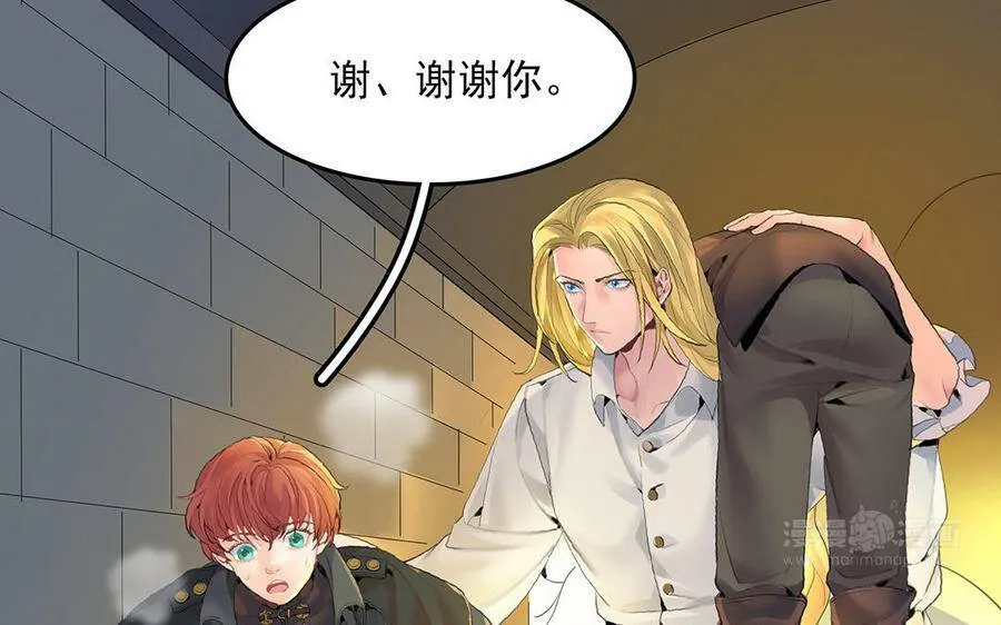 第44话 不想提及的过去13