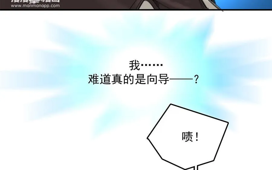 第15话 否认13