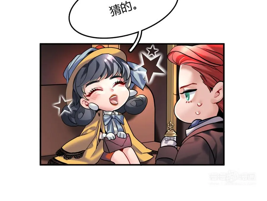 第33话 新的提示13