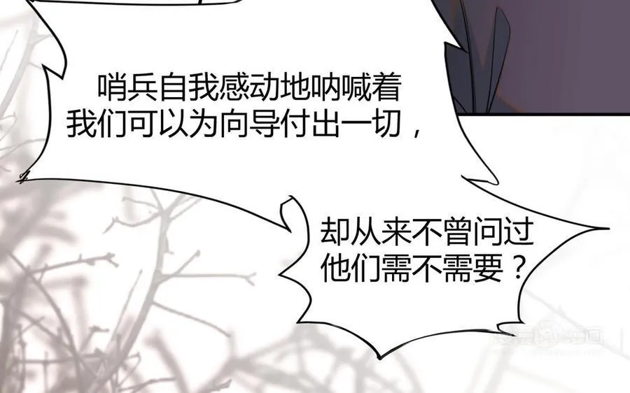 第56话 又出现了73