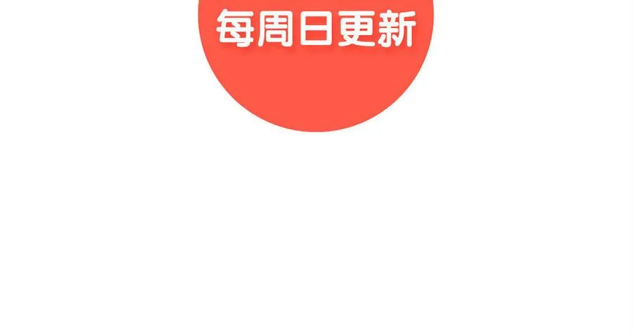第23话 属于我85