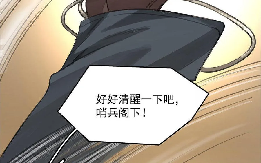 第04话 血染的“礼物”73
