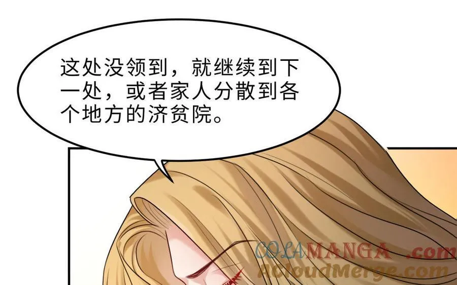第74话 撞见正主100