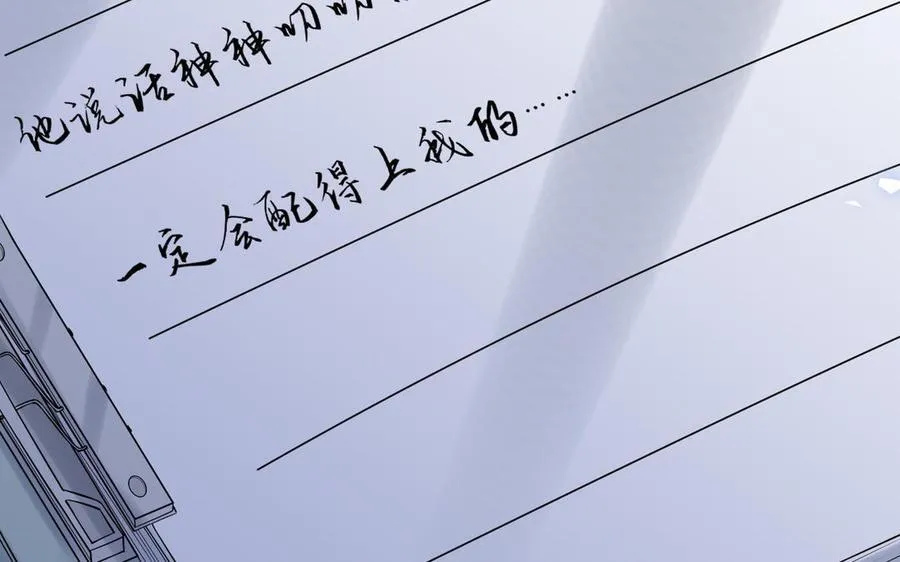 第66话 来迟一步43