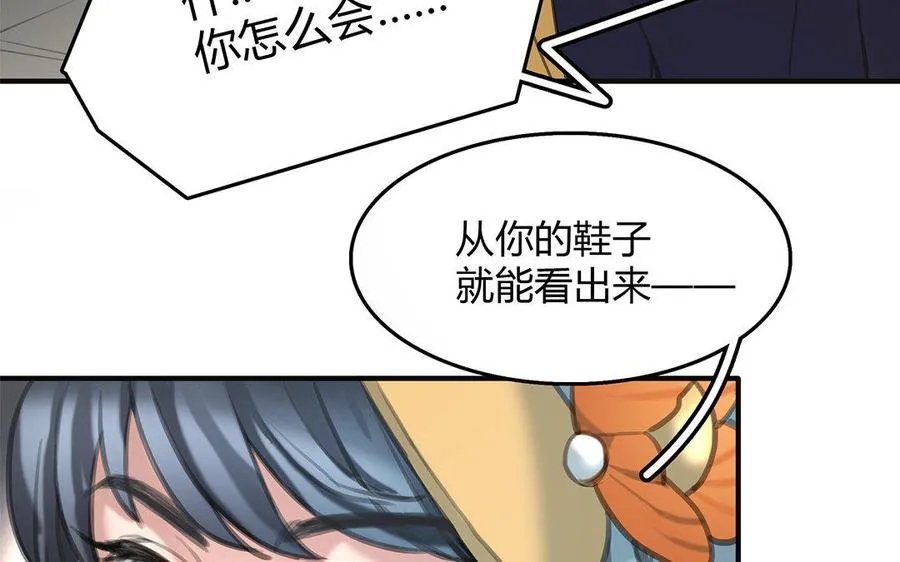 第11话 神秘少女20