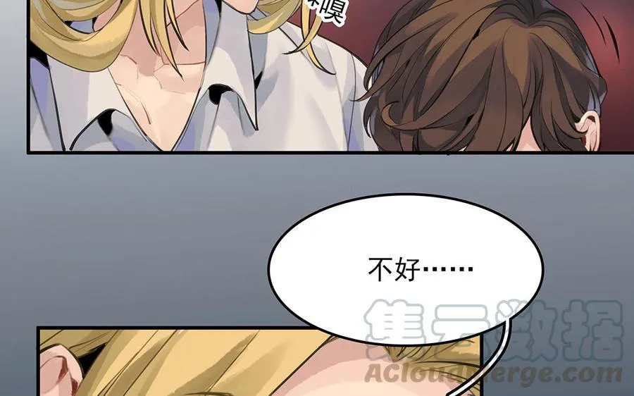 第43话 我是向导！69