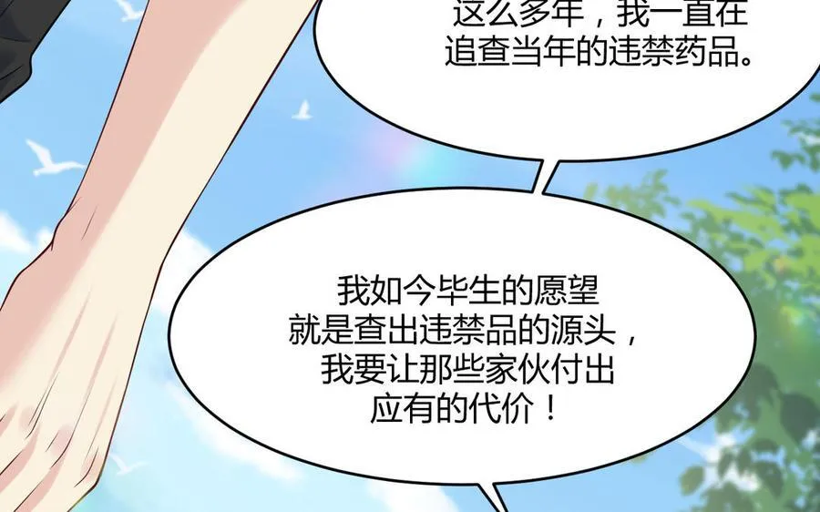 第64话 内疚94