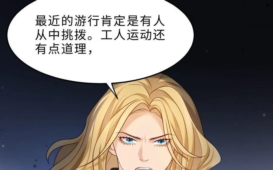 第78话 有向导在受苦，他们需要我78
