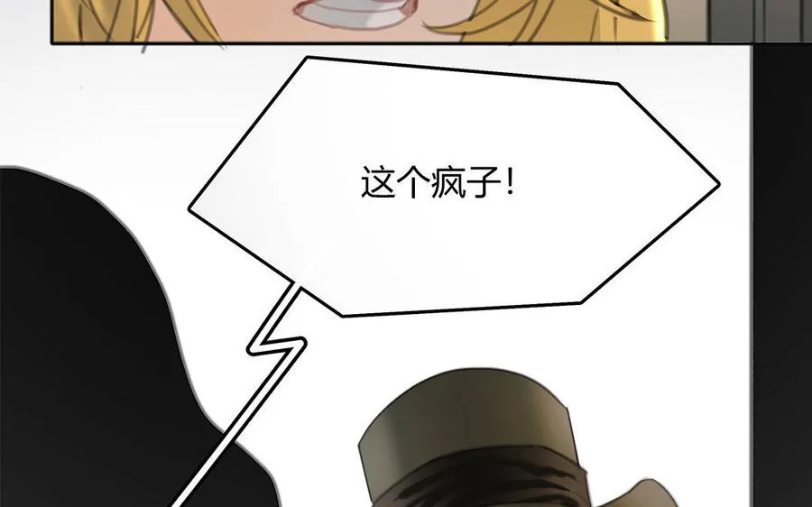 第09话 自控与“缰绳”74