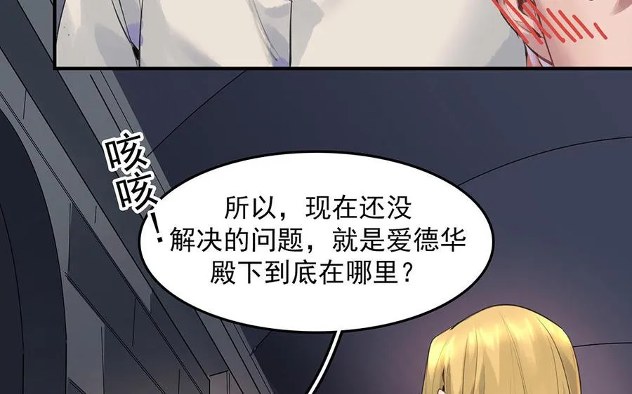 第43话 我是向导！41