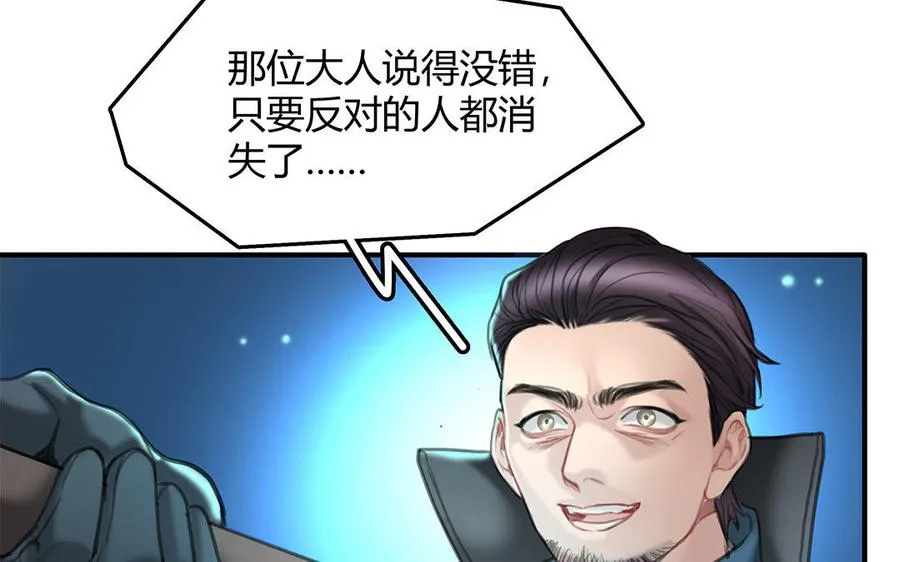 第13话 激斗53