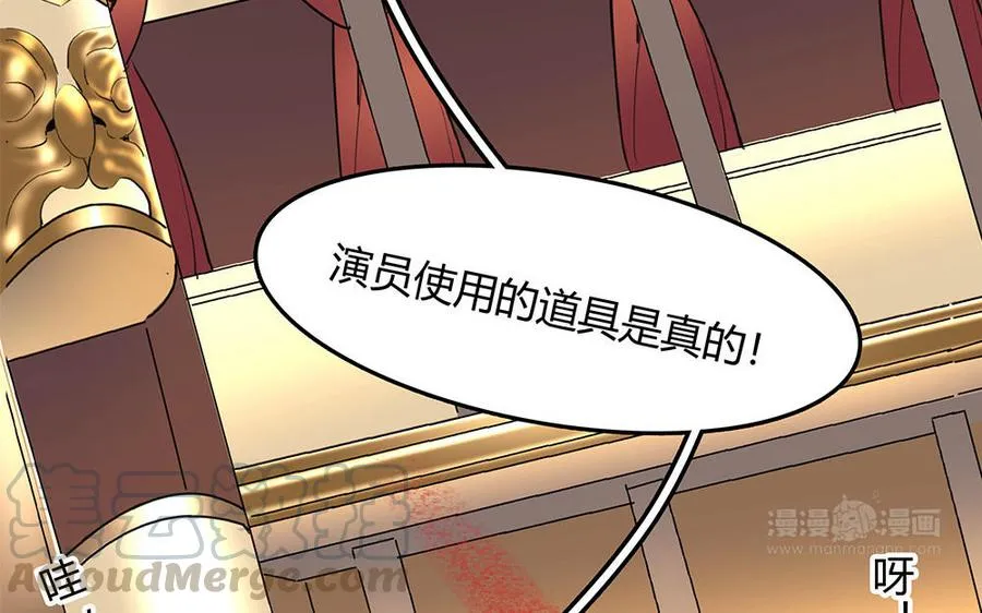 第31话 爱德华殿下96