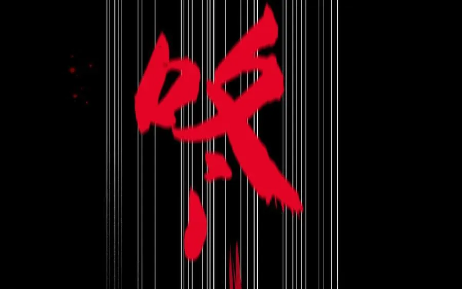 第64话 内疚30