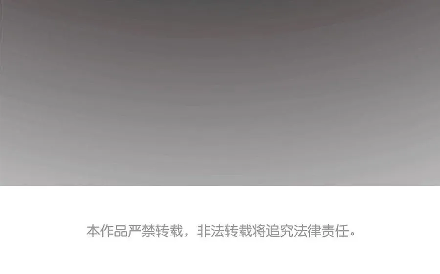 第09话 自控与“缰绳”76