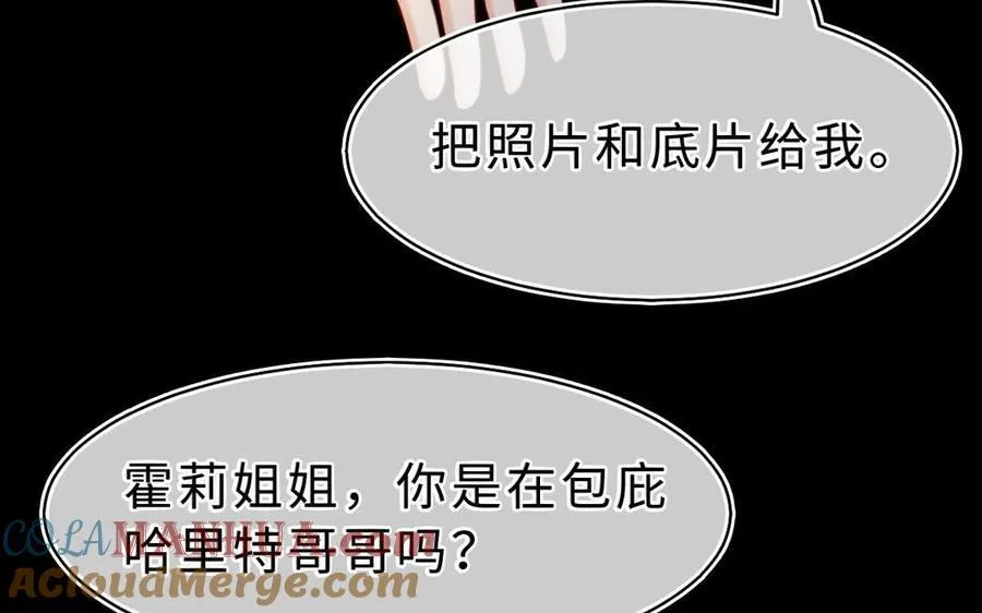 第70话 姐姐140