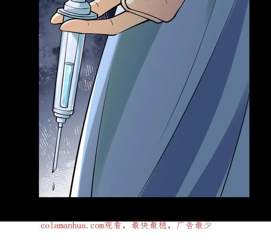 第57话 窃听111