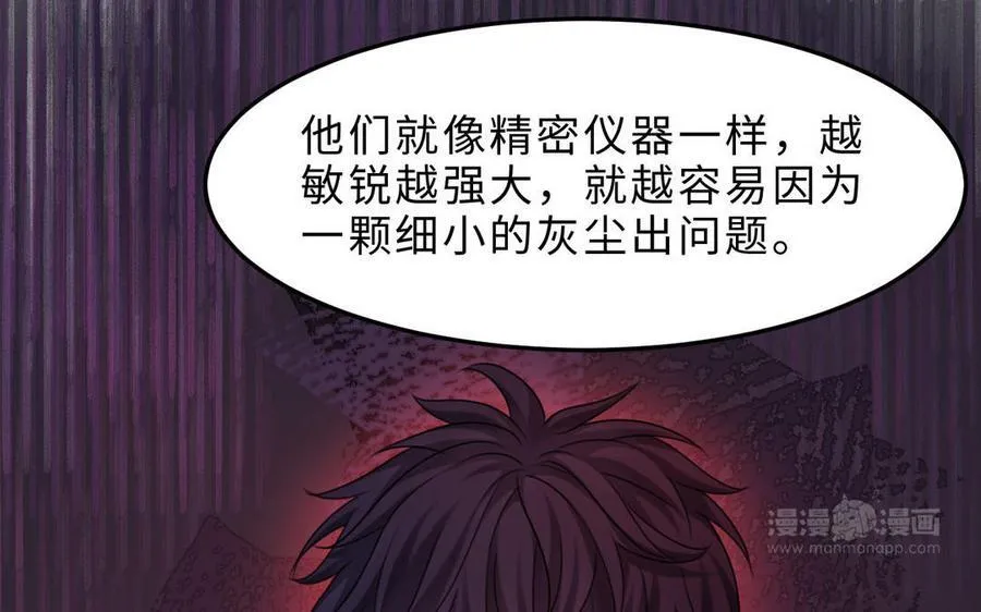 第77话 理想63