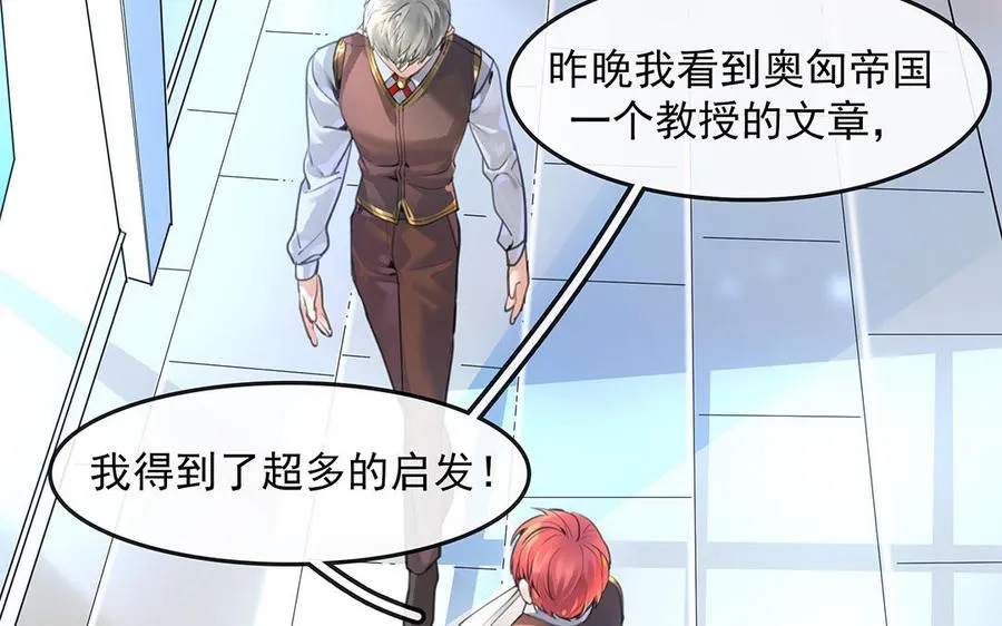 第45话下 兰斯的秘密7