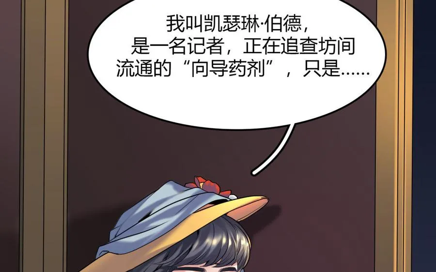 第33话 新的提示7