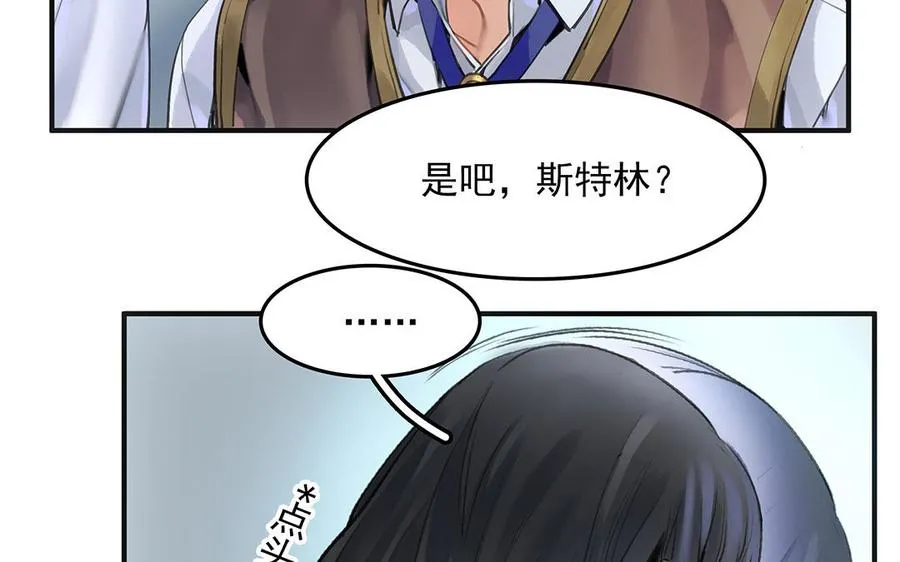 第45话下 兰斯的秘密47