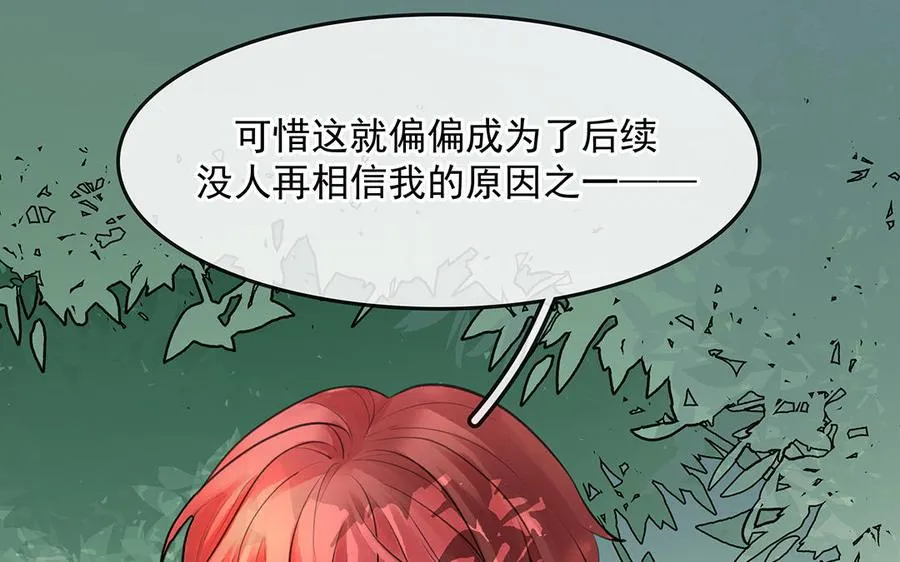 第46话 测试结果76